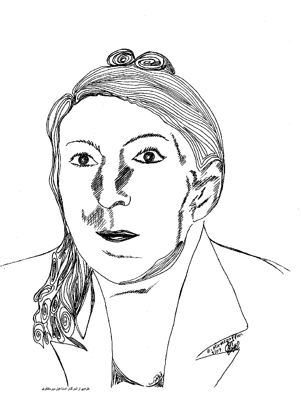 [Ghamar+by+Mirmozafari[3].GIF]